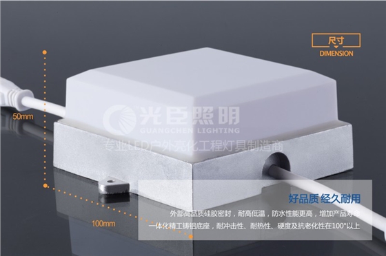 光臣照明光臣照明方形10*10CM铝座点光源尺寸