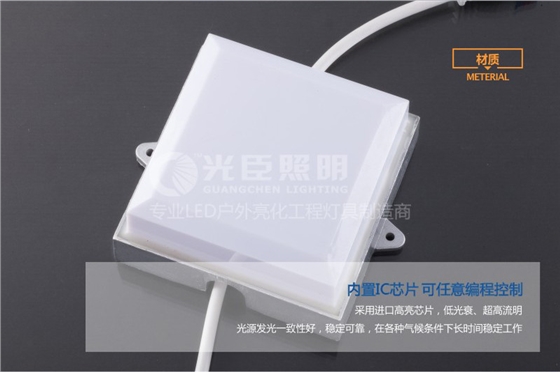 光臣照明光臣照明方形10*10CM铝座点光源光源