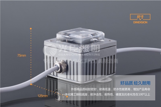 光臣照明光臣照明7*7CMM铝座点光源尺寸
