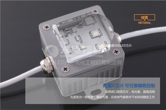 光臣照明光臣照明7*7CMM铝座点光源光源