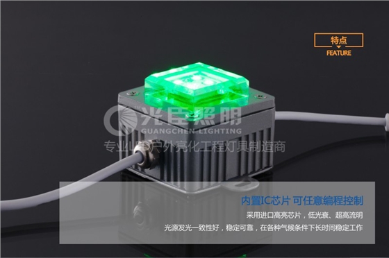 光臣照明光臣照明7*7CMM铝座点光源外控
