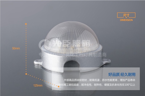 光臣照明80MM贴片LED点光源尺寸