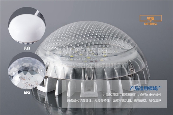 光臣照明120MM贴片LED点光源特点