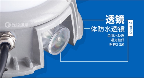 183MM铝座LED星光灯_03