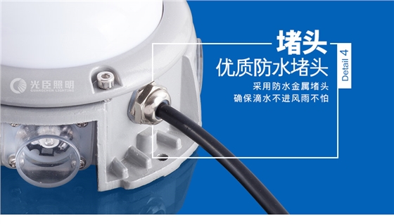 183MM铝座LED星光灯_05