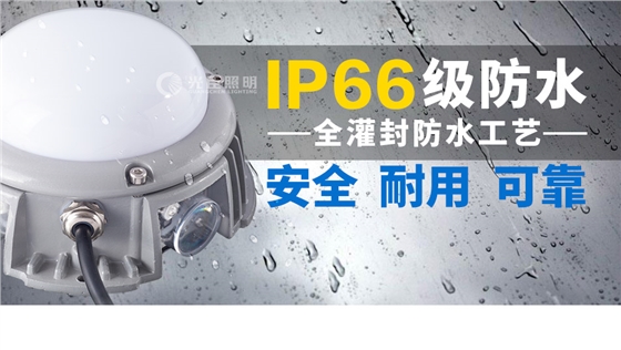 183MM铝座LED星光灯_07