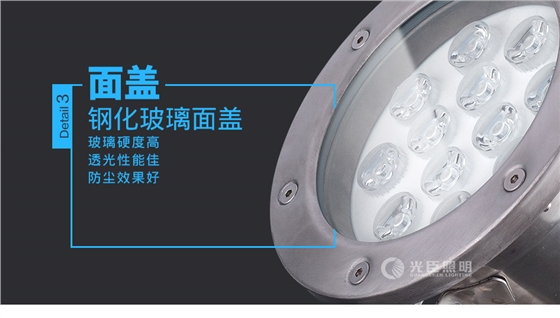 165MM12W-LED水底灯_04