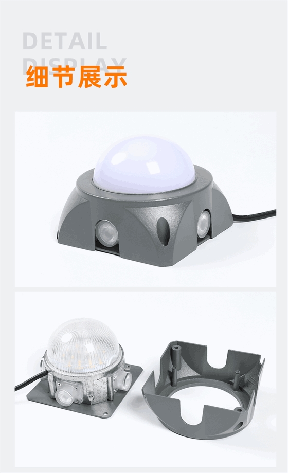 LED多功能点光源_06