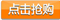 LED护栏管