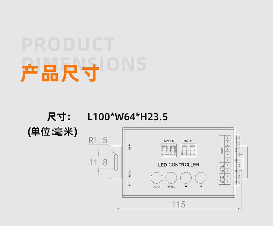 SW201详情页_01