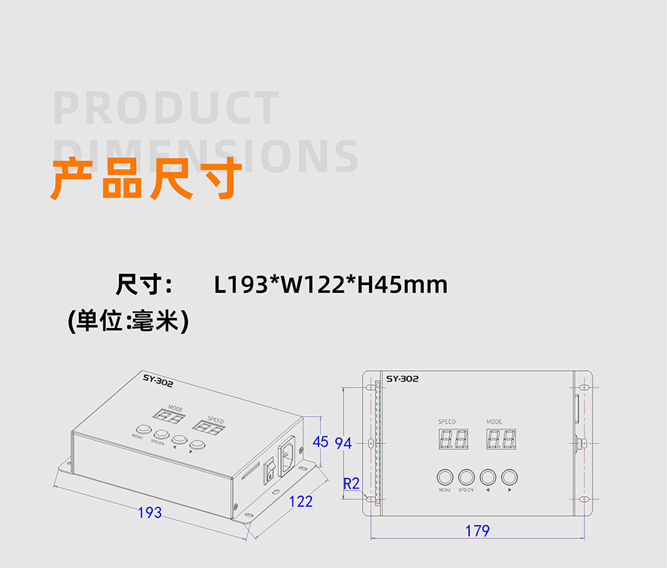 SY302控制器详情页_01