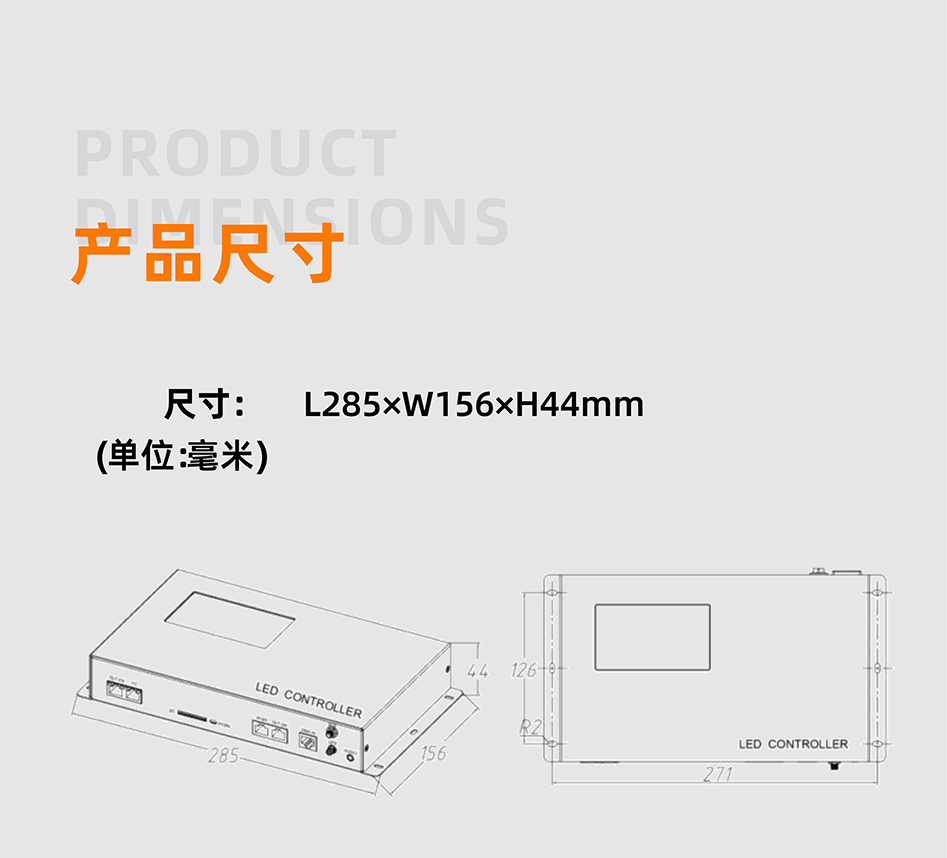 SN410控制器详情页_01